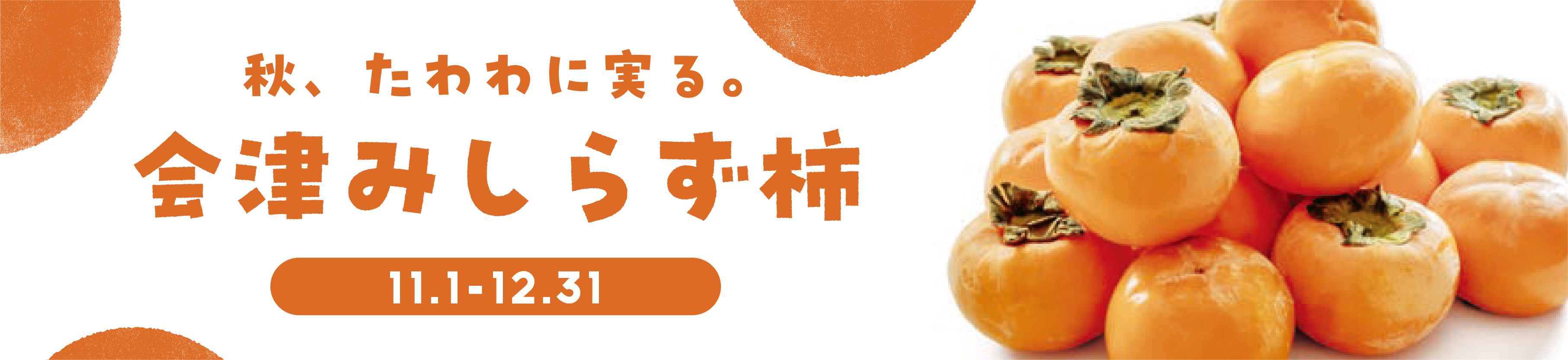 デジタルスタンプラリー2025