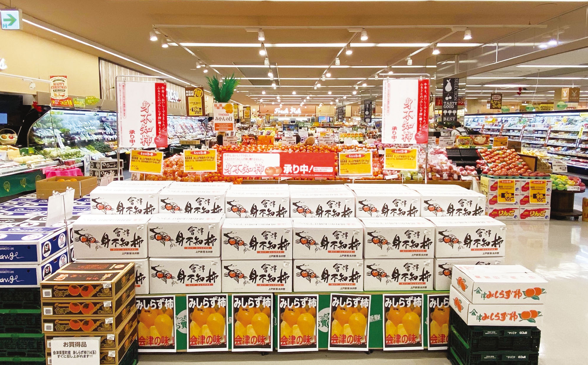 ヨークベニマル 花春店写真