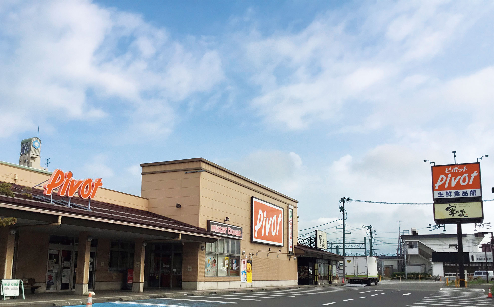 食品館ピボット 会津若松店写真