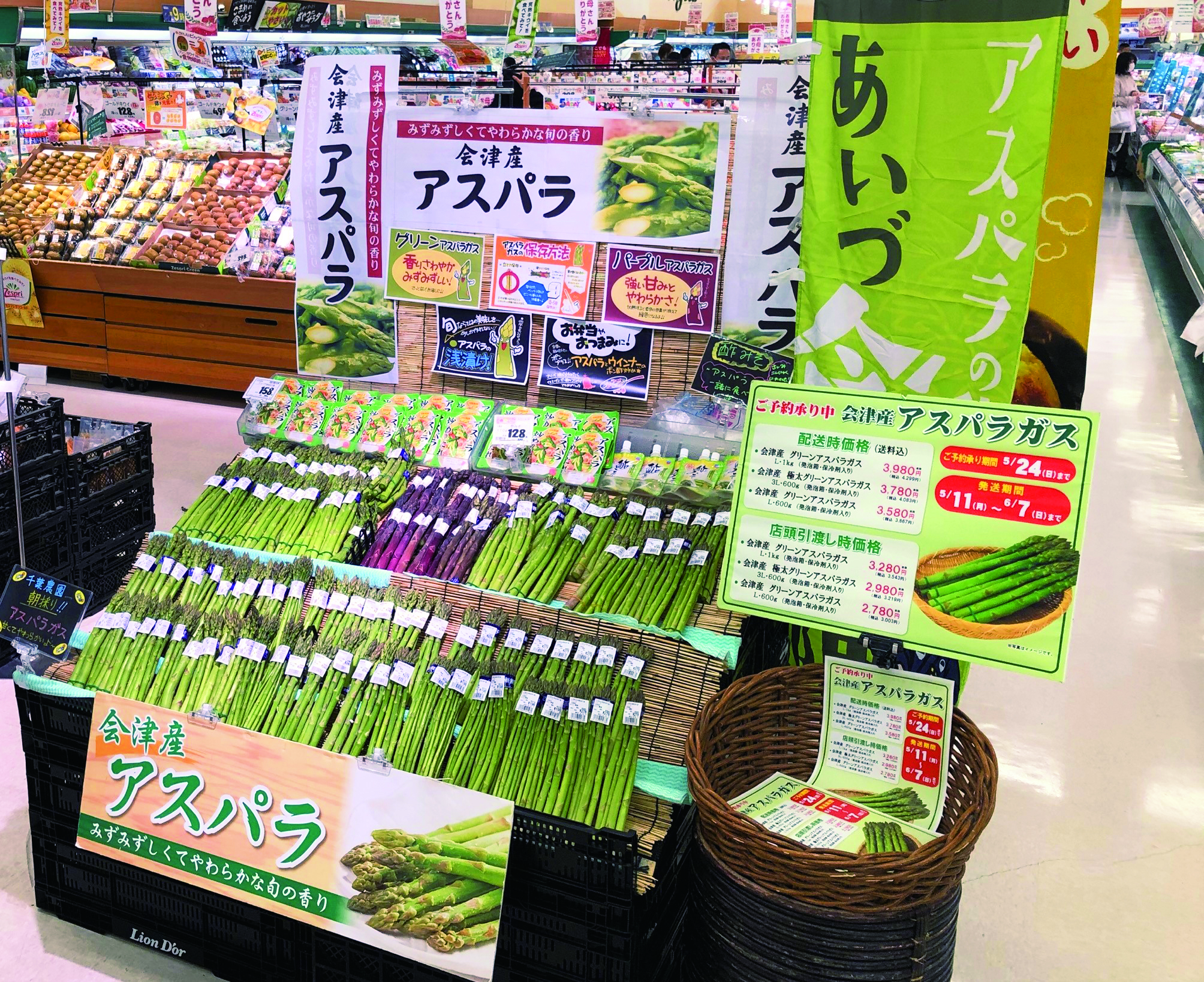 リオン・ドール 駅前店写真