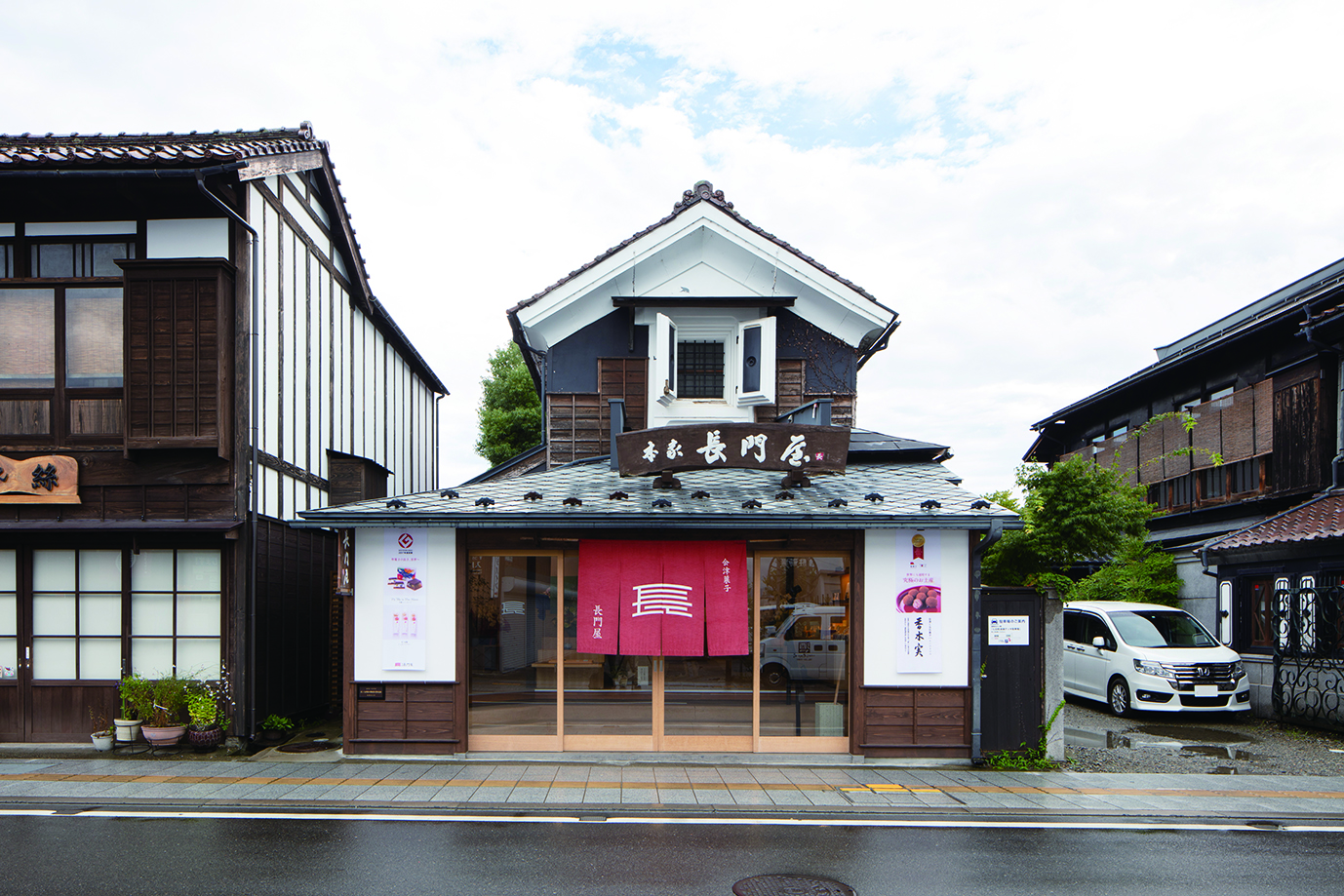 会津 長門屋 七日町店写真