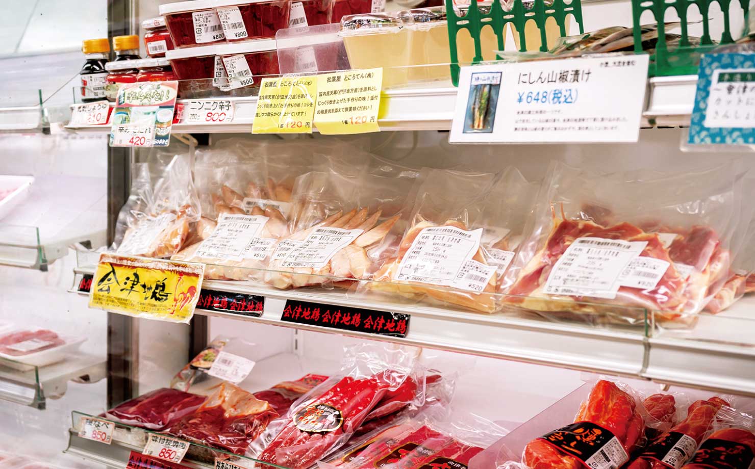 JA会津よつば まんま～じゃ写真