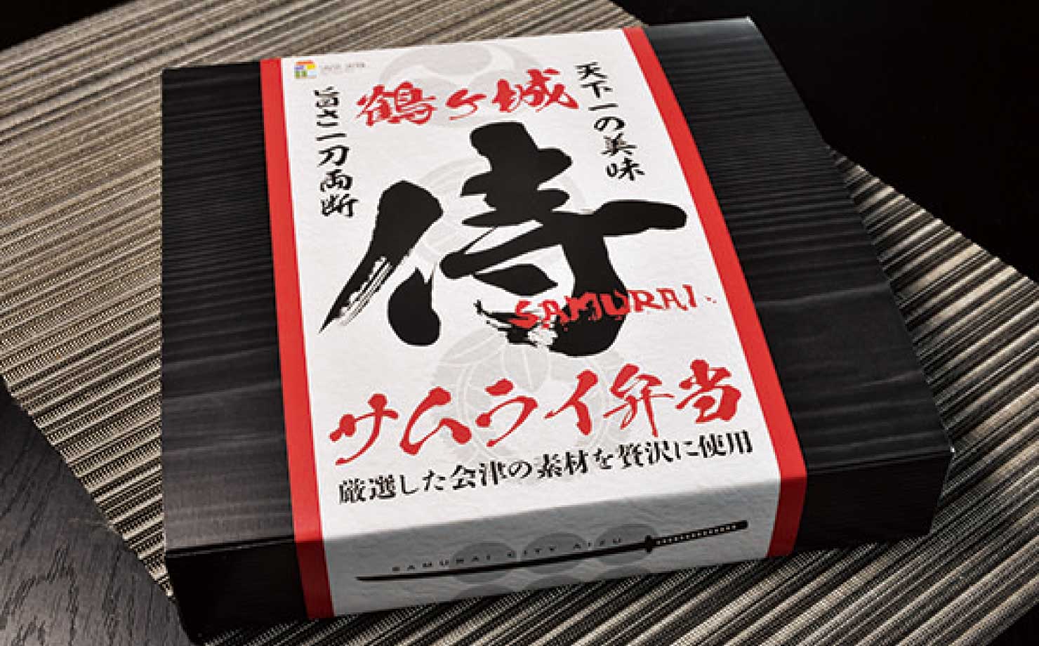 山際食彩工房写真