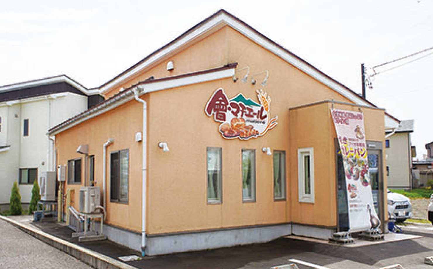 會・マチエールmatiere写真