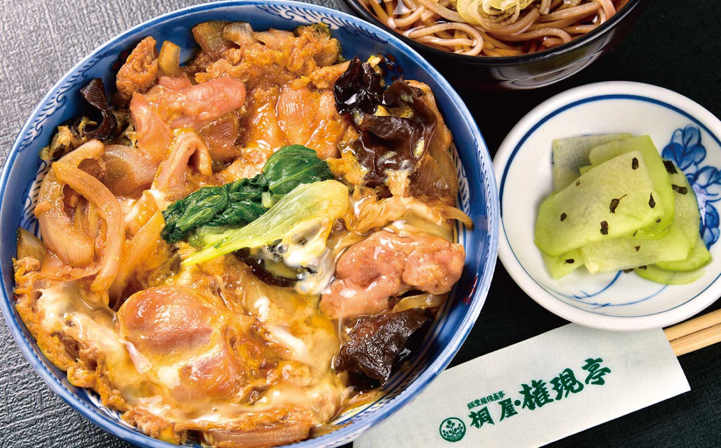 桐屋・権現亭写真